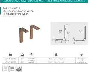 Shelf support bracket with covers 120mm 180mm 240mm Invisible Concealed Fixings 240mm Black