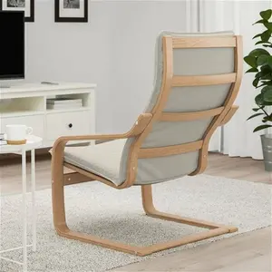 IKEA Poang Armchair Lounger Modern Living Room Home Office Light Beige