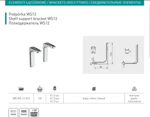 Shelf support bracket with covers 120mm 180mm 240mm Invisible Concealed Fixings 120mm Light brown