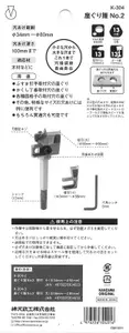 Kanzawa K-304 Adjustable Forstner Bit: 34mm - 80mm Diameter