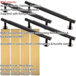 4 PACK - Pull Handle & Contrasting Backplate Set - Reeded Lined T Bar - Matt Black & Satin Brass