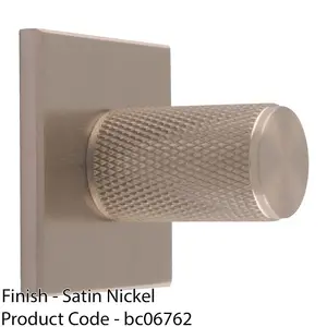 Knurled Cylinder Cabinet Door Knob & Matching Backplate - Satin Nickel 40 x 40mm