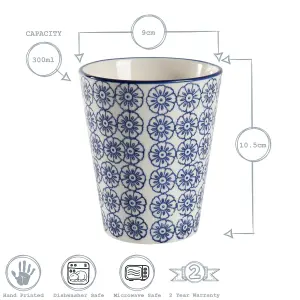 Nicola Spring - Hand-Printed Tumbler - 300ml - Navy