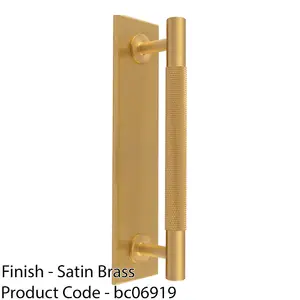 Knurled Drawer Bar Pull Handle & Matching Backplate - Satin Brass 168 x 40mm