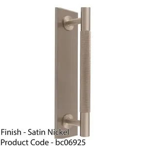 Knurled Drawer Bar Pull Handle & Matching Backplate - Satin Nickel 200 x 40mm