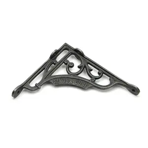 Oakcrafts - Pair of Antique Cast Iron Singer Corp Shelf Brackets - 180mm x 200mm