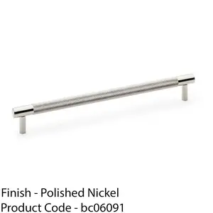 Knurled T Bar Door Pull Handle - Polished Nickel - 224mm Centres Premium Drawer