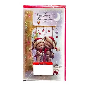 Simon Elvin For You Daughter & Son In Law Christmas Card (Pack of 6) White/Brown/Red (One Size)