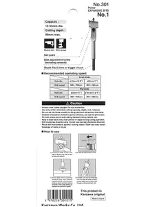 Adjustable Spade Boring Bit, 15mm - 45mm Diameter