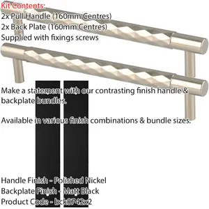 2 PACK - Pull Handle & Contrasting Backplate Set - Designer Diamond T Bar - Polished Nickel & Black