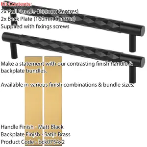 2 PACK - Pull Handle & Contrasting Backplate Set - Designer Diamond T Bar - Matt Black & Satin Brass