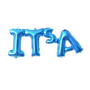 Realmax Its A Text Foil Balloon Blue (One Size)