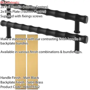 2 PACK - Pull Handle & Contrasting Backplate Set - Modern Bamboo T Bar - Matt Black & Satin Brass