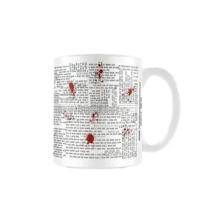 The Shining All Work And No Play Mug White/Black/Red (One Size)