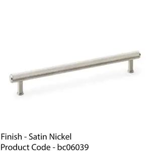 Knurled T Bar Pull Handle - Satin Nickel - 224mm Centres Premium Drawer Door