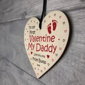 To My First Valentine My Daddy Wood Heart Valentines Gift From Bump Daddy Gift