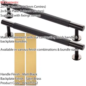 2 PACK - Pull Handle & Contrasting Backplate Set - Reeded Lined T Bar - Matt Black & Satin Brass