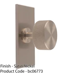 Knurled Radio Cabinet Door Knob & Matching Backplate - Satin Nickel 76 x 40mm